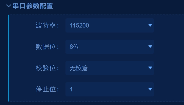 虚拟串口怎么用_串口参数配置