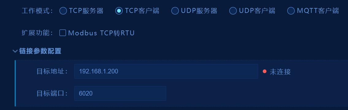 虚拟串口怎么用_工作模式