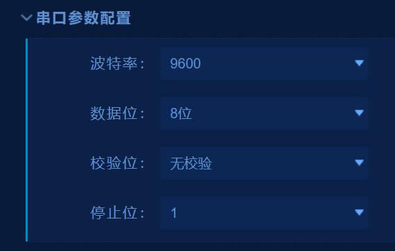如何通过以太网访问RS485接口的温湿度传感器_串口参数配置.jpg